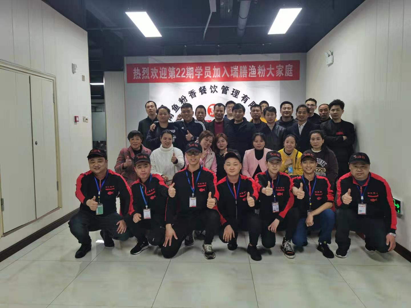 JDB电子渔粉22期学员