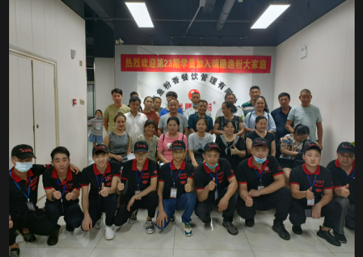 	JDB电子渔粉23期学员