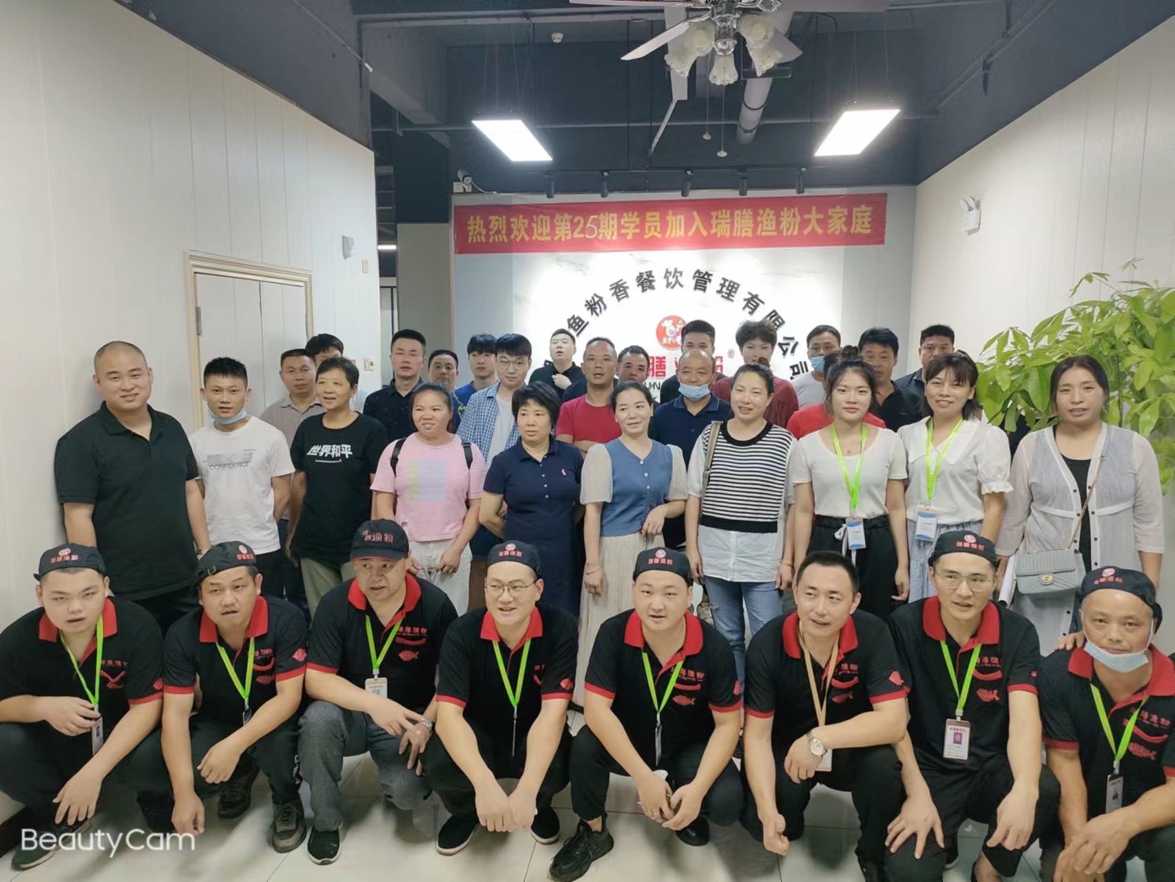 JDB电子渔粉25期学员